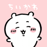 ちいかわ